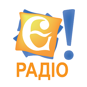 Є! РАДІО Radio Logo