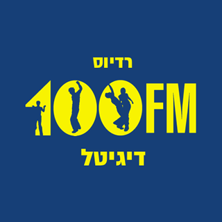 100% Hiphop - Radios 100FM Radio Logo