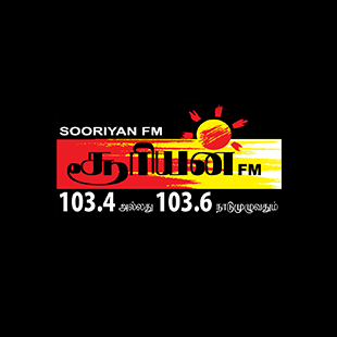 Sooriyan FM Radio Logo