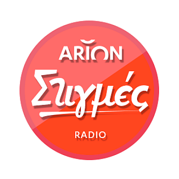Arion Stigmes Radio Logo