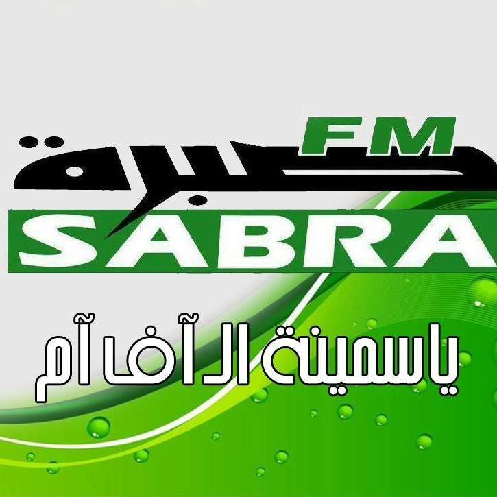 Sabra FM Radio Logo