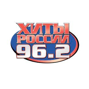 96.2 FM - иты России Radio Logo