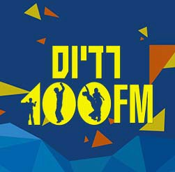 100% Hits – Radios 100FM Radio Logo
