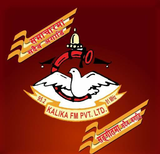Radio Kalika FM 92.5 & 91 Radio Logo