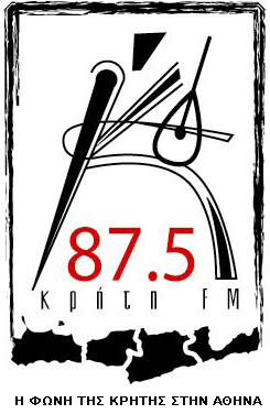 Chania FM Radio Logo