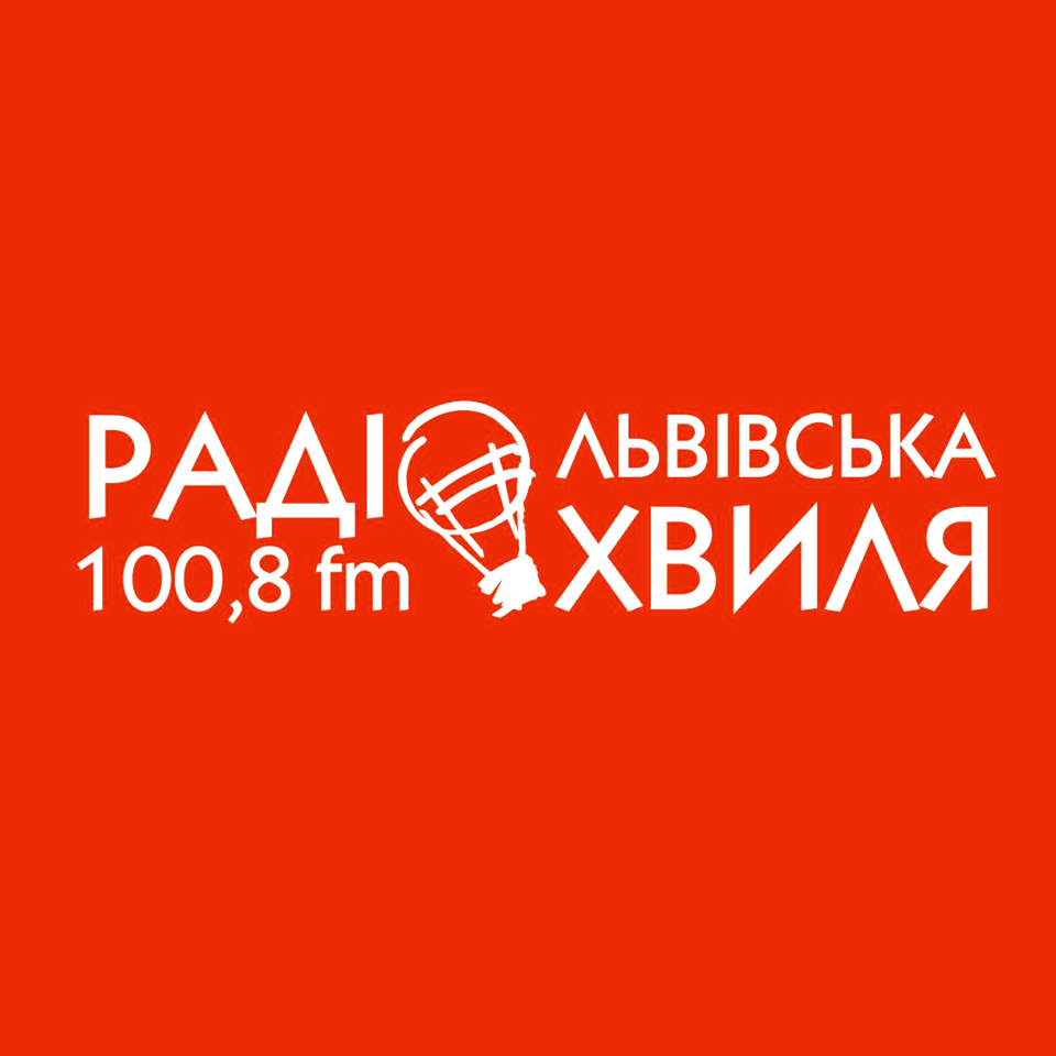 Радіо Львівська Хвиля Radio Logo